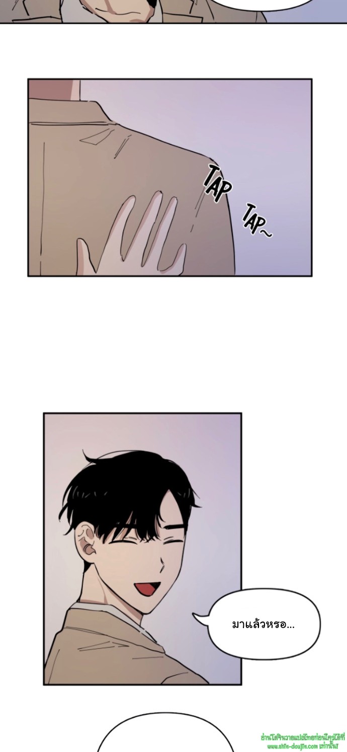 Part Timer Next Door EP 9